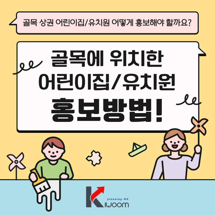 원아기획 이미지