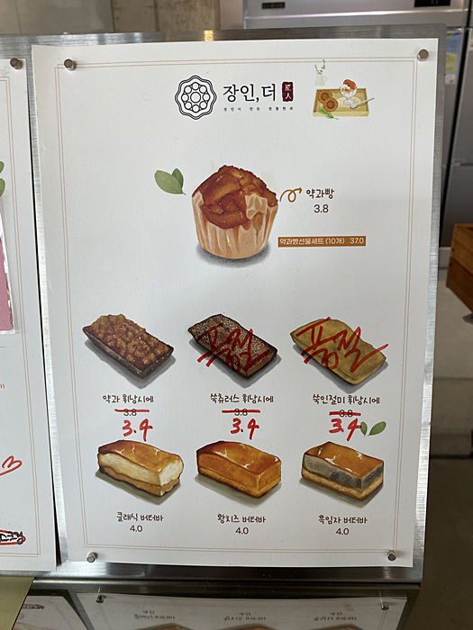 장인더 이미지