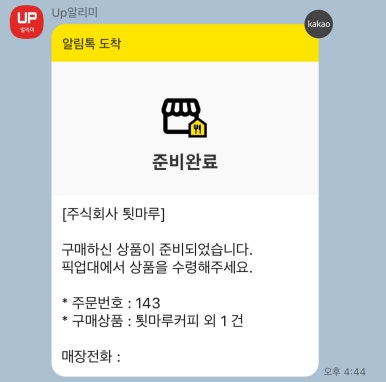중앙가든 이미지