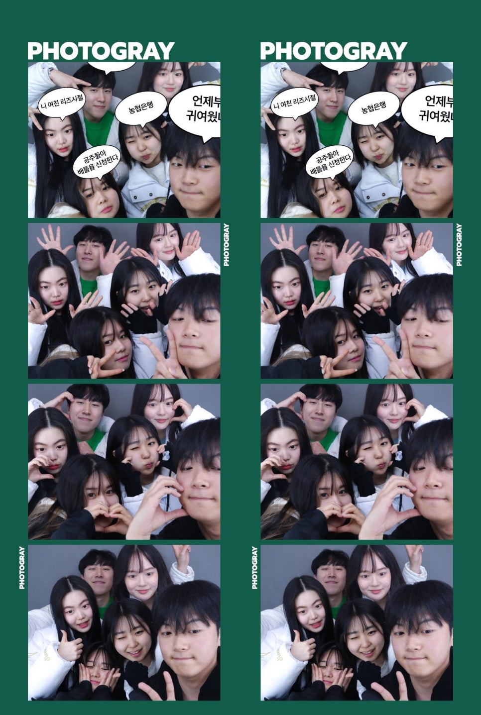 그린나래 이미지