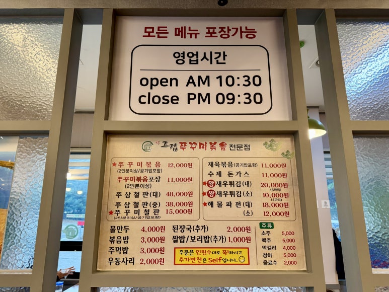 아그집쭈꾸미(동탄점) 이미지