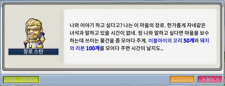 가출소년 알렉스 - Step 2 #1