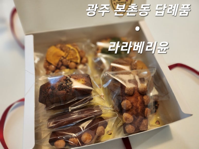 라라베리윤 이미지