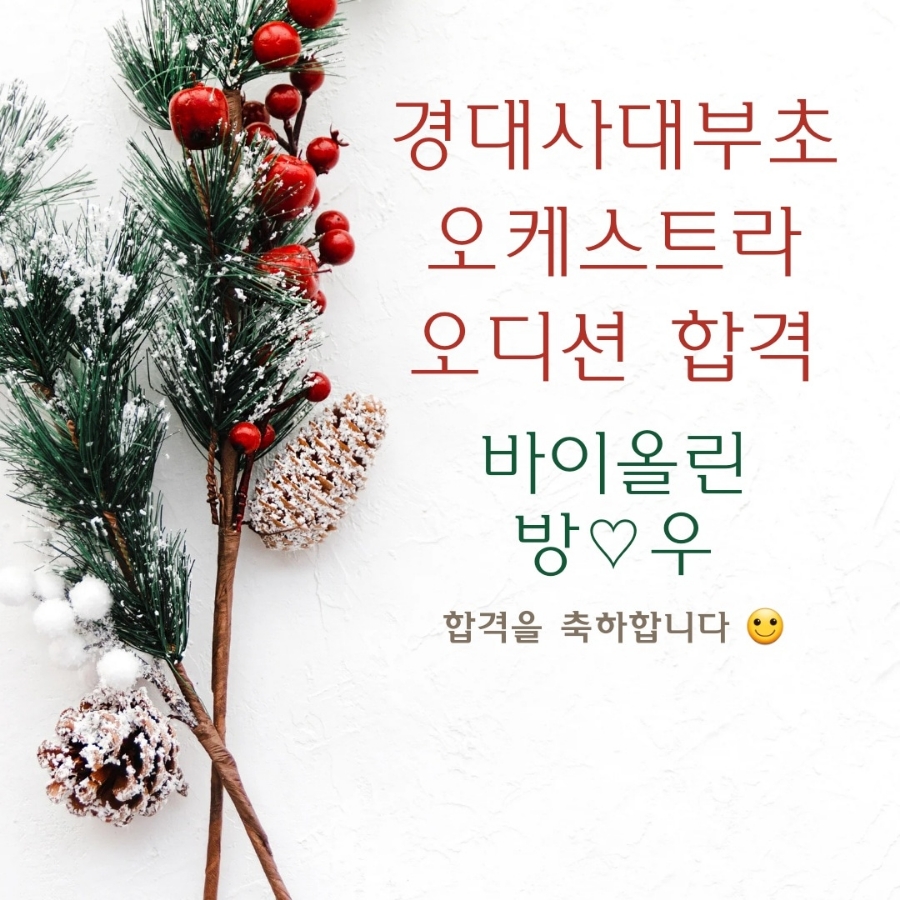 경대피아노 이미지