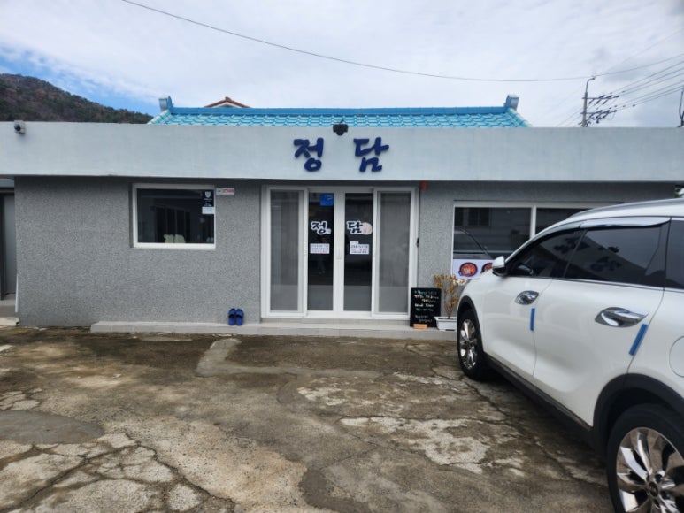 신명동식당 이미지