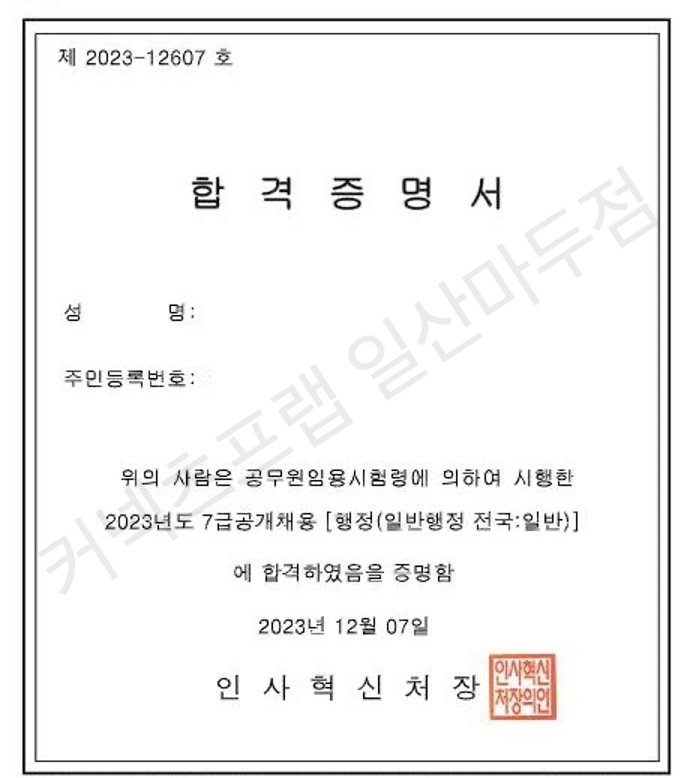 커넥츠프랩일산 이미지