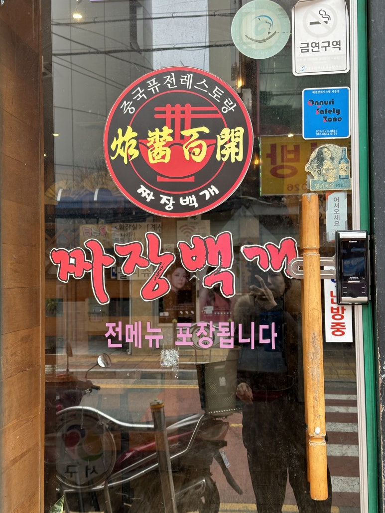 다이소원대점 이미지