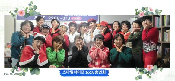 스마일라이프 이미지