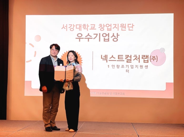 컬처랩 이미지