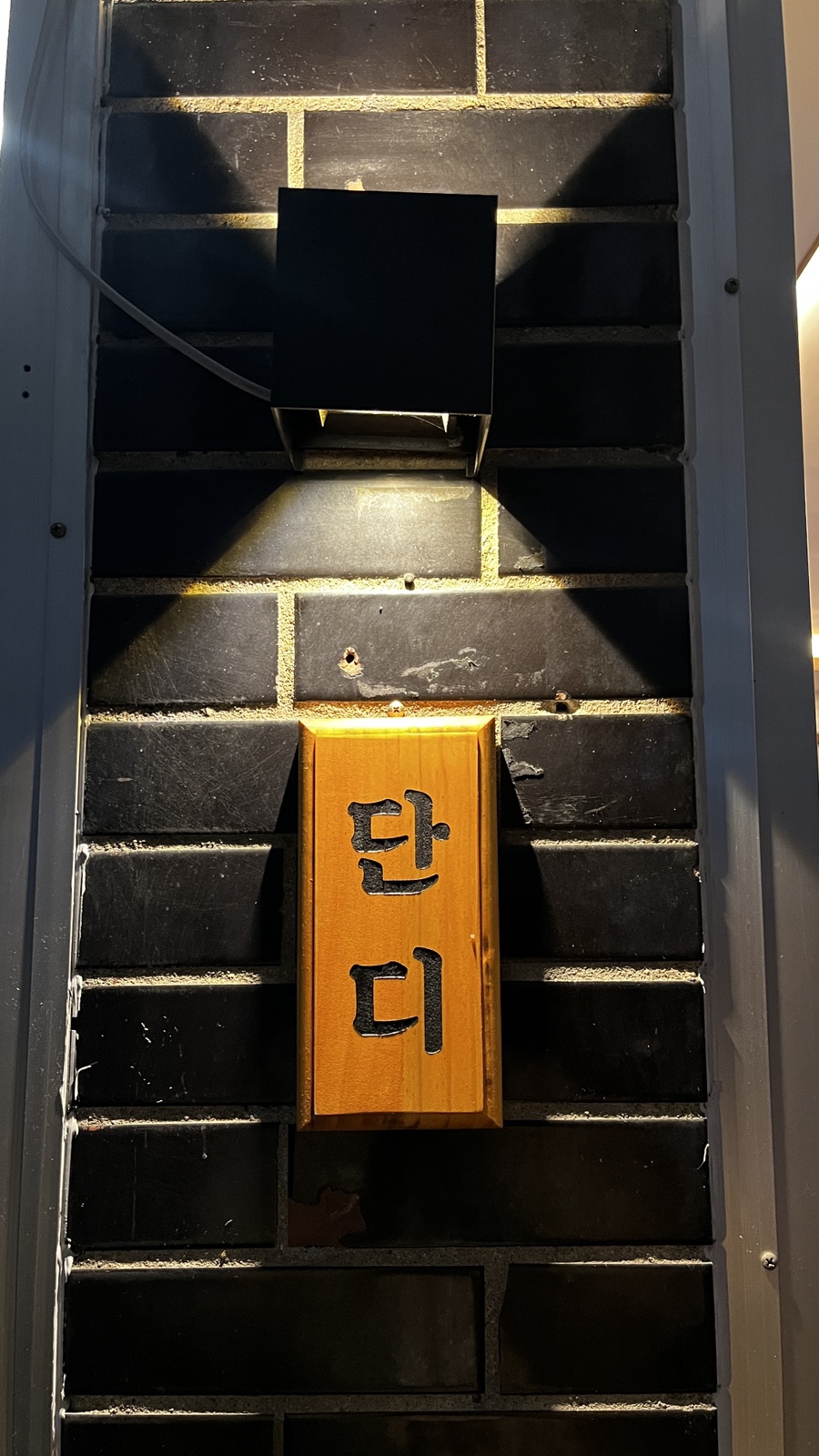 족발집단디 이미지