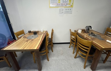 미현팥죽백반 사진 3