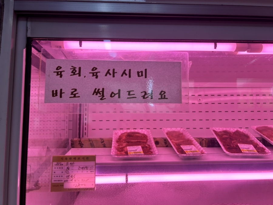 다하누 법흥점 이미지