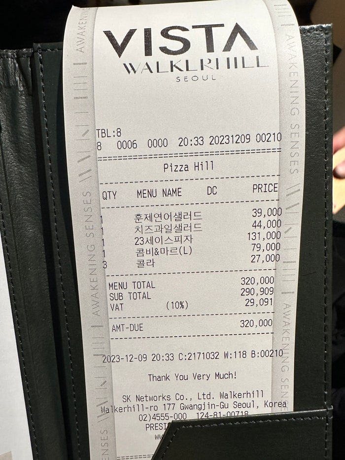 워커힐텔레콤 이미지