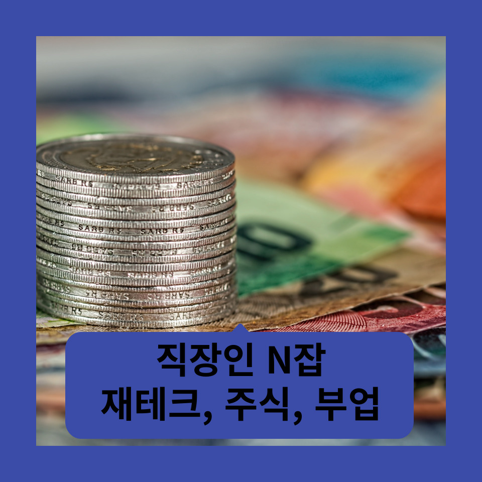 고투리치 이미지