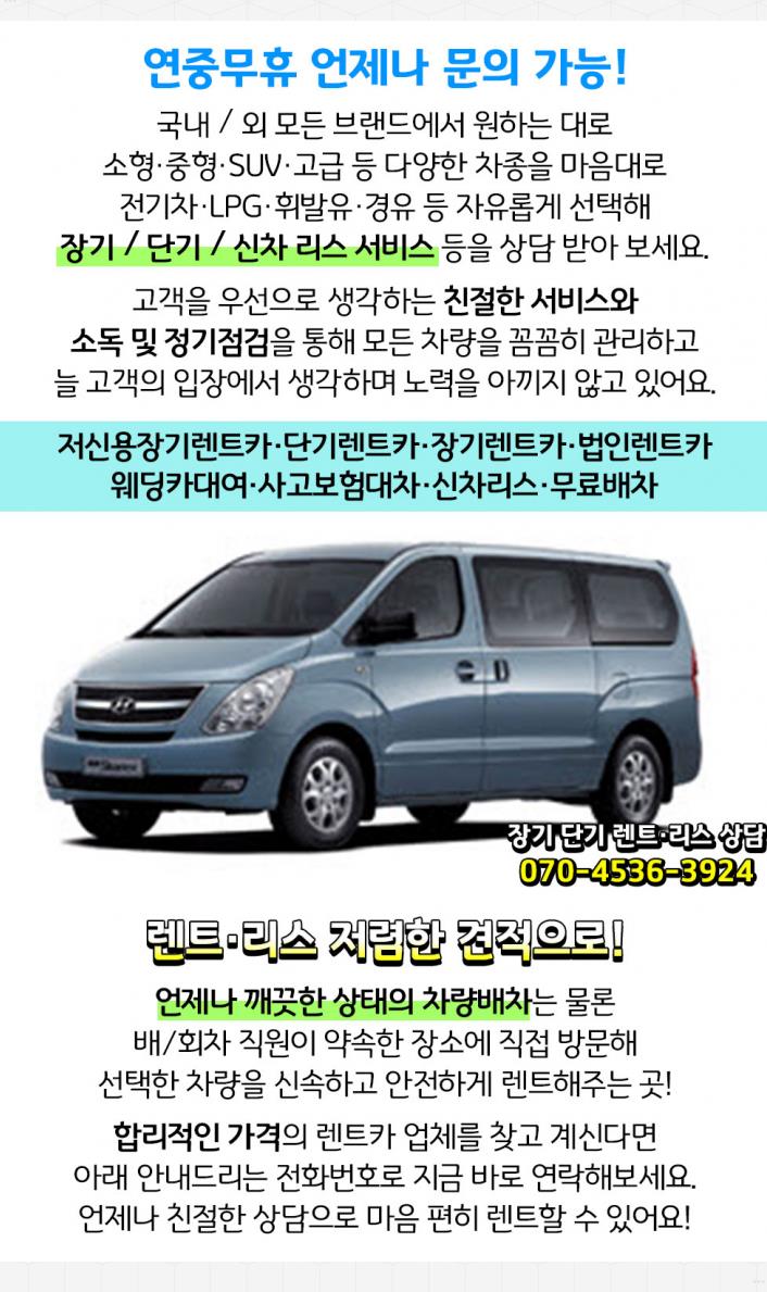 영우하이텍 이미지