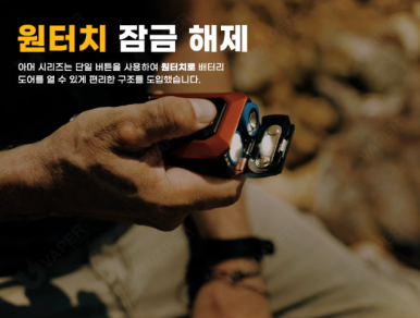 전자담배성지 부산초읍점 이미지