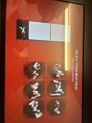 돈룩업송리단길 이미지