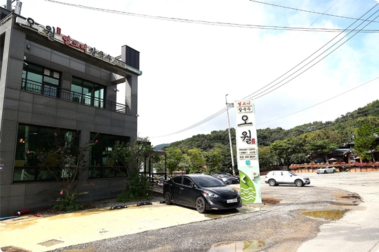 오월에국수 이미지