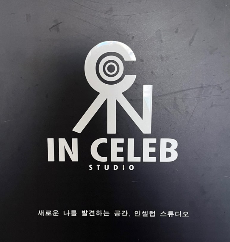 인셀럽바디프로필스튜디오서울점 이미지