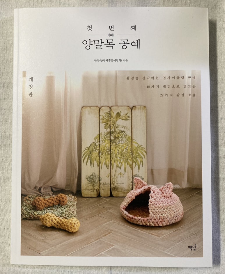 한목공예 이미지
