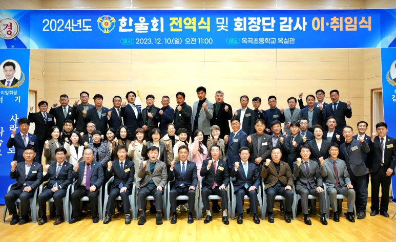 복주렁 이미지