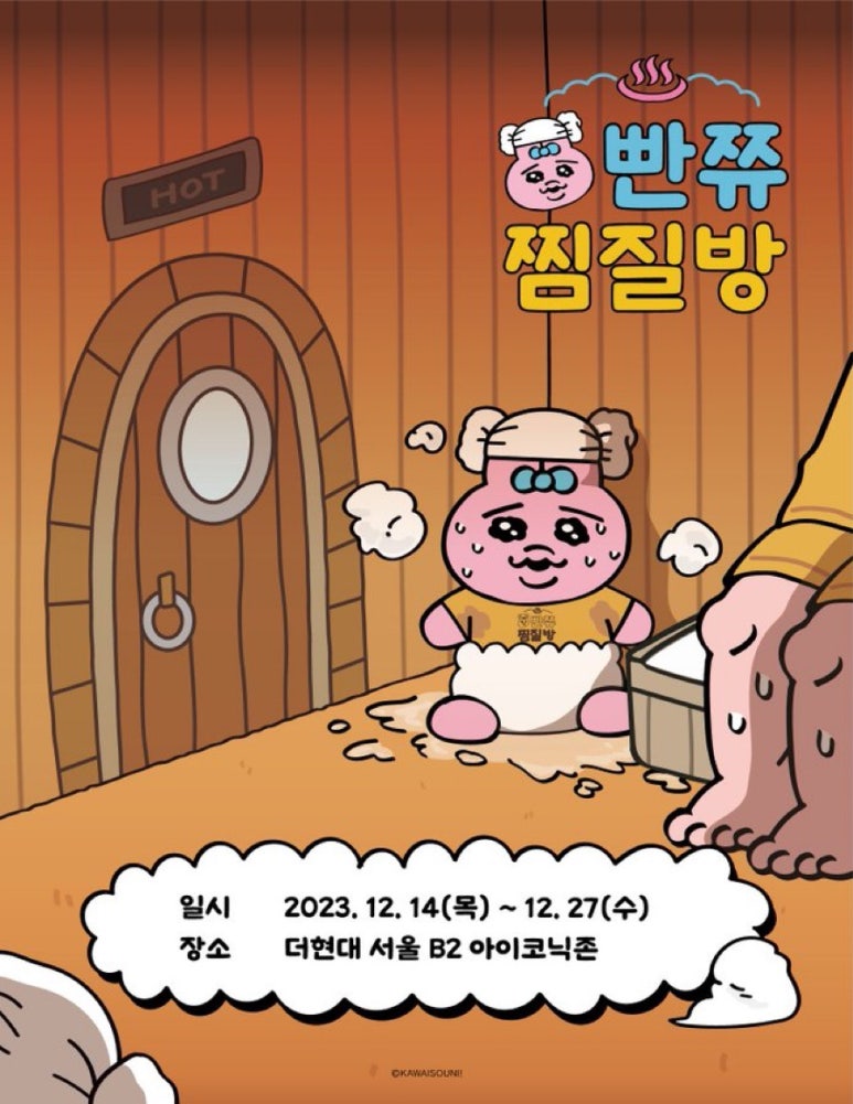 호텔프랑소와 이미지