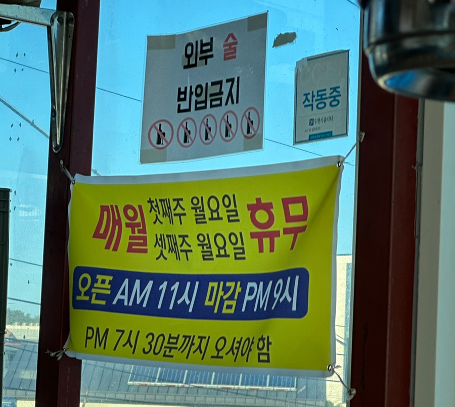 지수농원 이미지