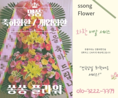 어반브룩 이미지