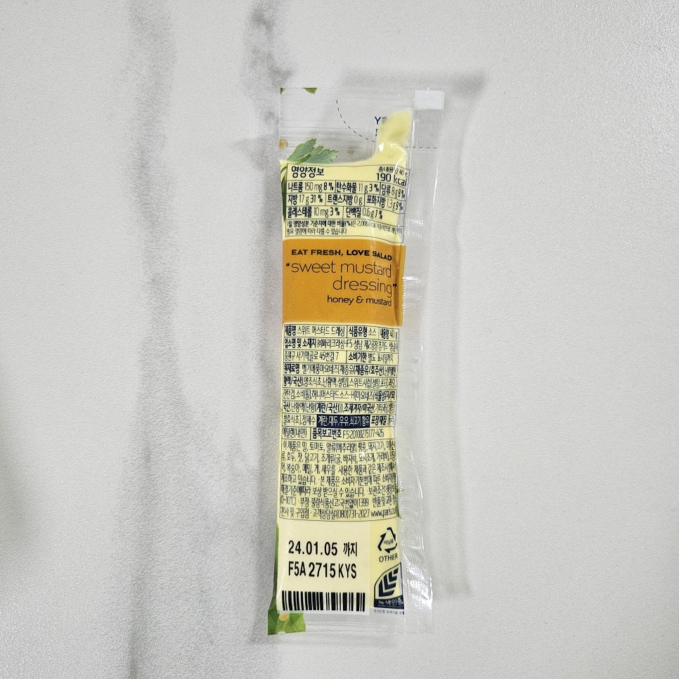 파리바게뜨 전북도청점 이미지