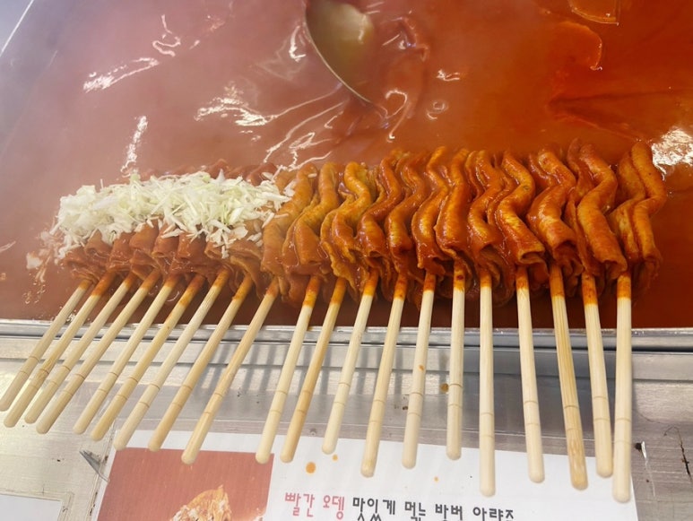 까치먹거리 이미지