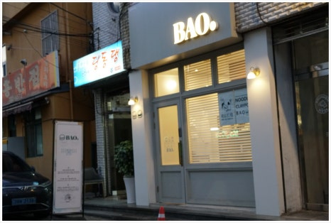 바오비 이미지
