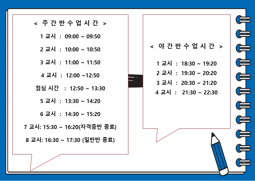 상계요양보호사교육원 이미지