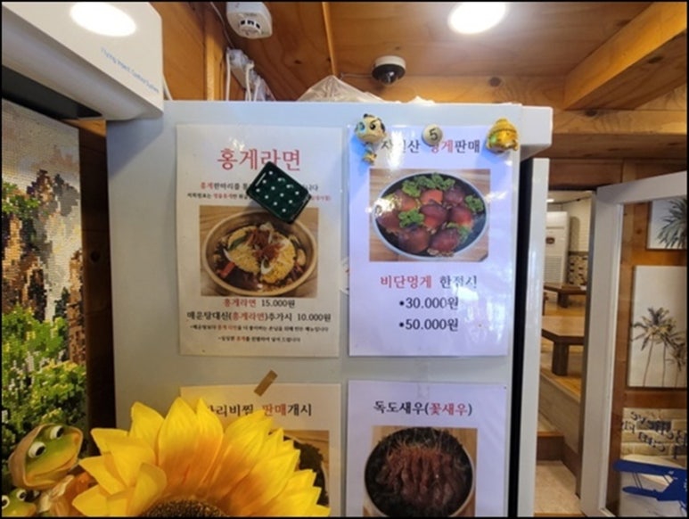 싱싱회센타 이미지