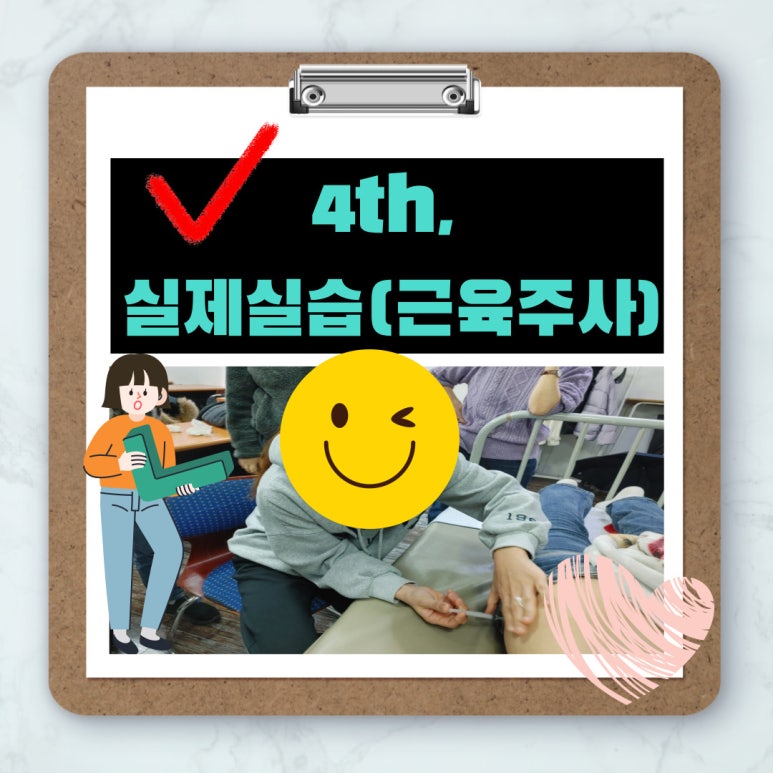 탑간호학원 이미지