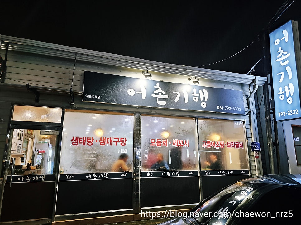 어촌기행 이미지