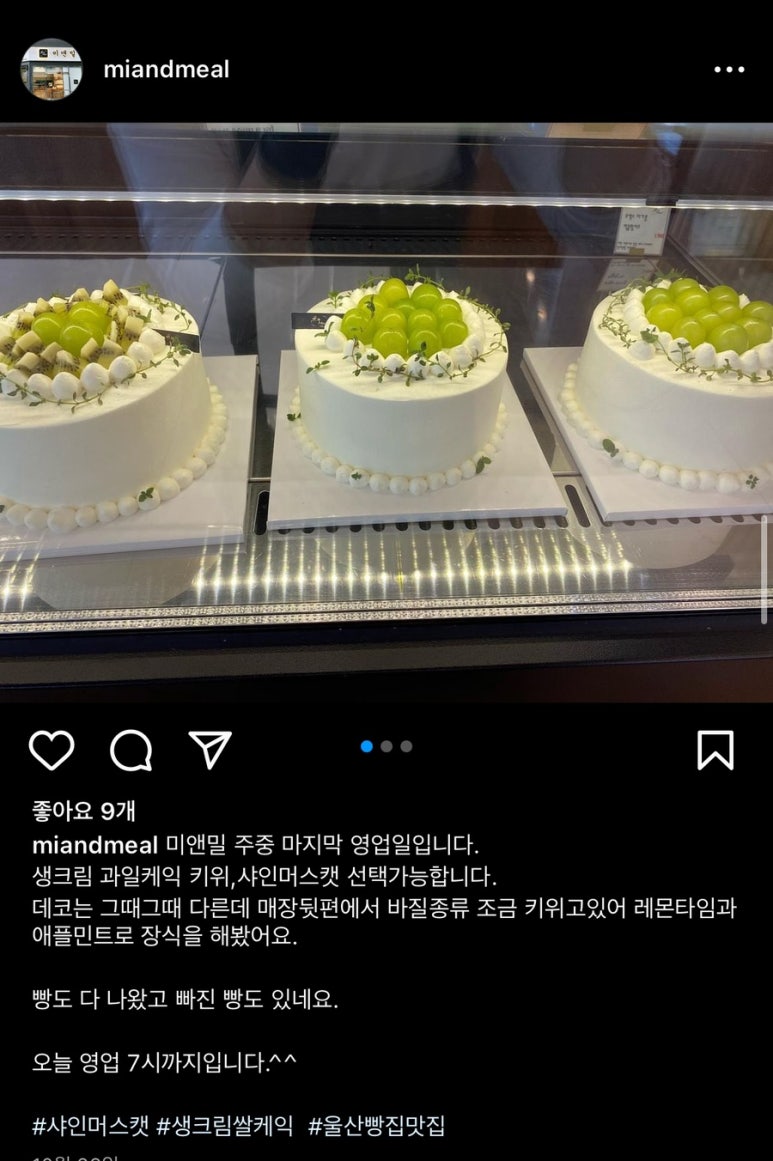 미앤밀 이미지