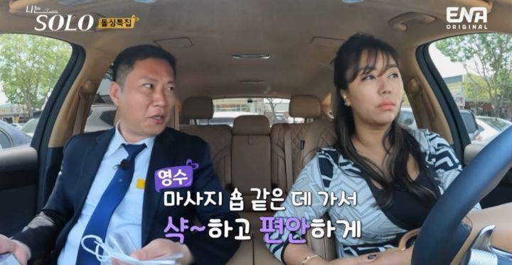 바와스파 이미지