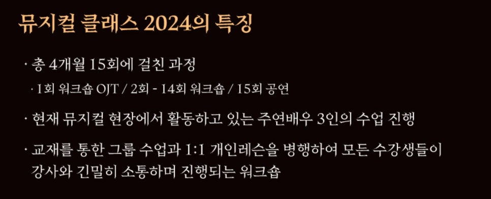 뮤지컬 초이 스튜디오 이미지