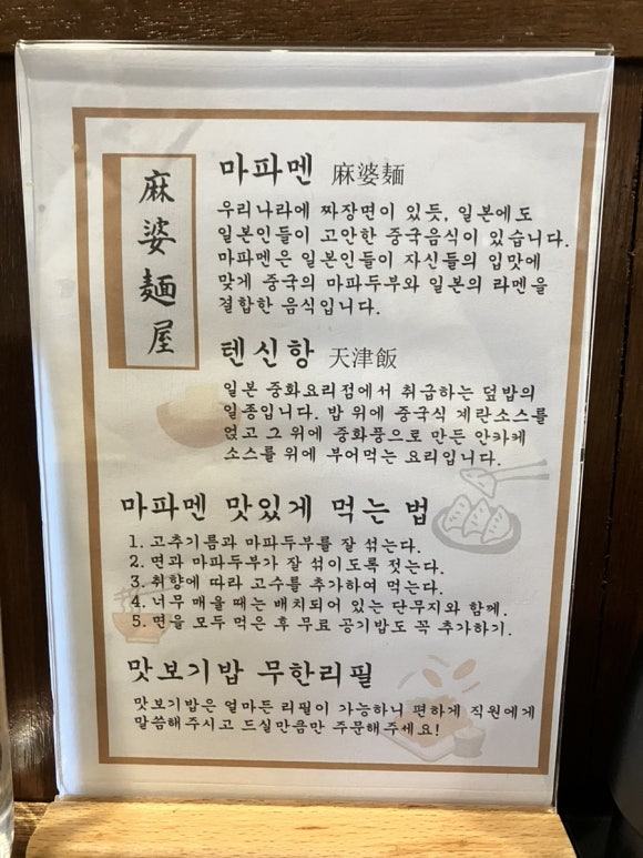 모리노팡 이미지