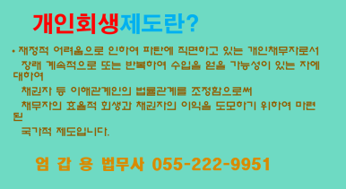 대해법무사사무소 이미지