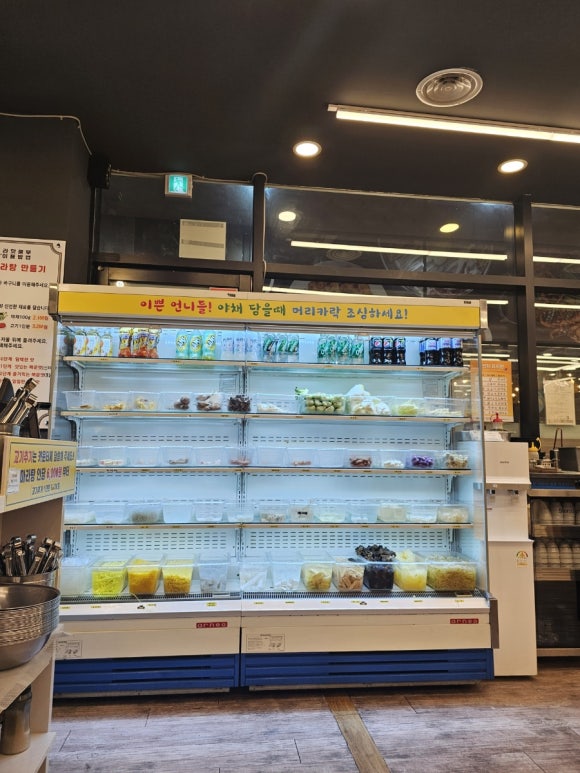 라맛쿵부마라탕 이미지