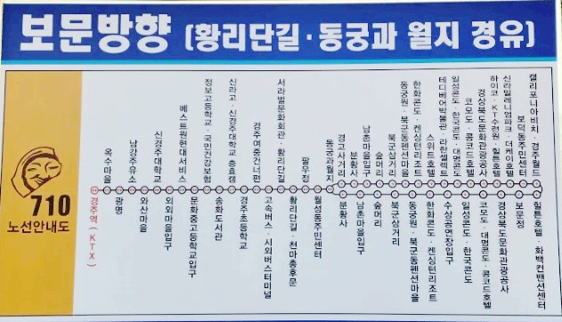 광명마을(신경주) 이미지