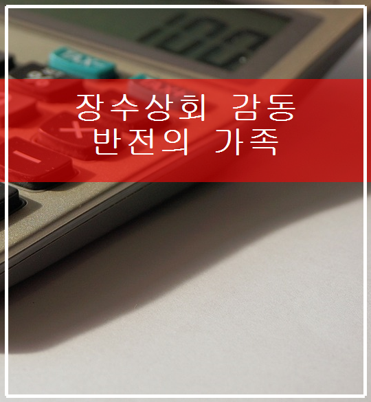민정세탁소 이미지