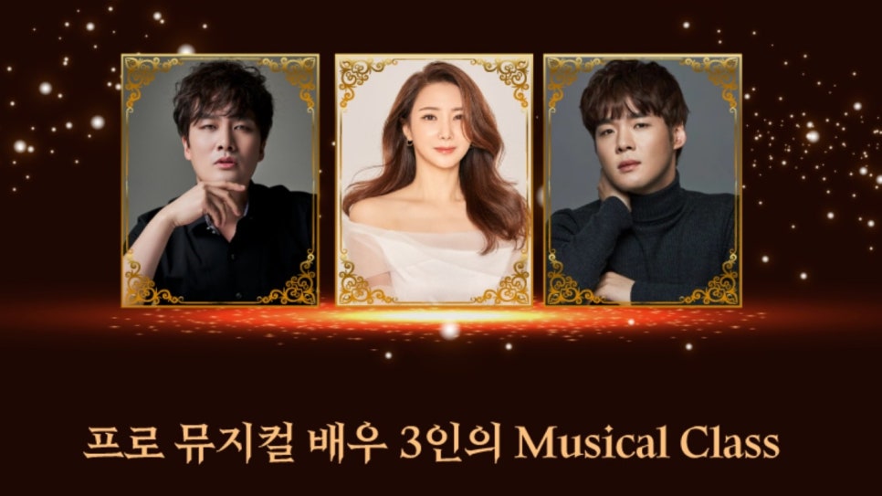 뮤지컬 초이 스튜디오 이미지