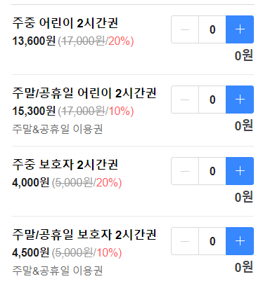 슈퍼윙스 키즈카페 안양점 이미지
