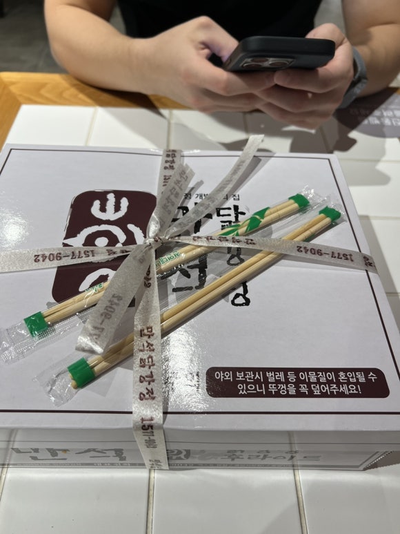 킹석 이미지