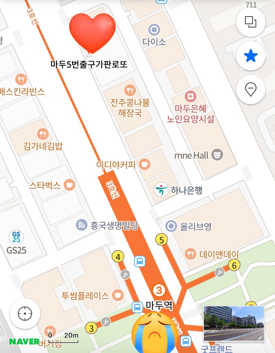 마두5번출구가판로또 이미지