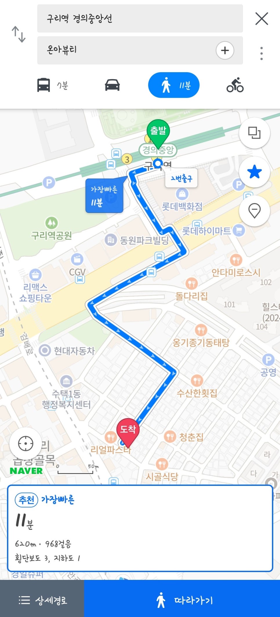 온아뷰티 이미지