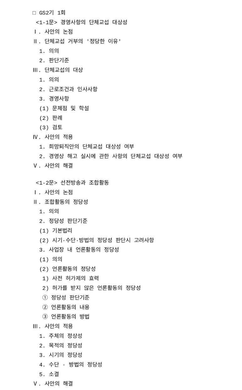 지에스계전 이미지