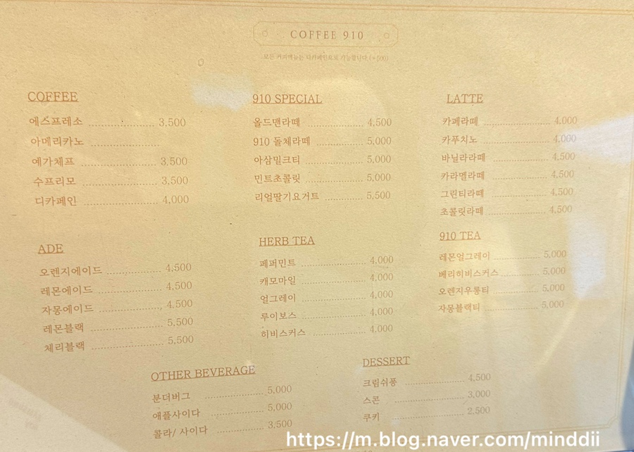 커피910 이미지